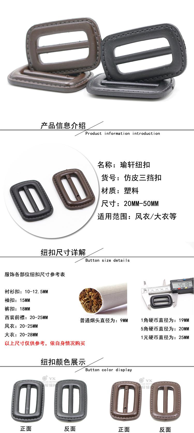 瑜轩纽扣1.jpg