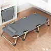 Sábana plegable para uso doméstico, artefacto sencillo para el almuerzo, oficina, siesta de adultos, marcha, cama pequeña para exteriores, sillón reclinable acompañante