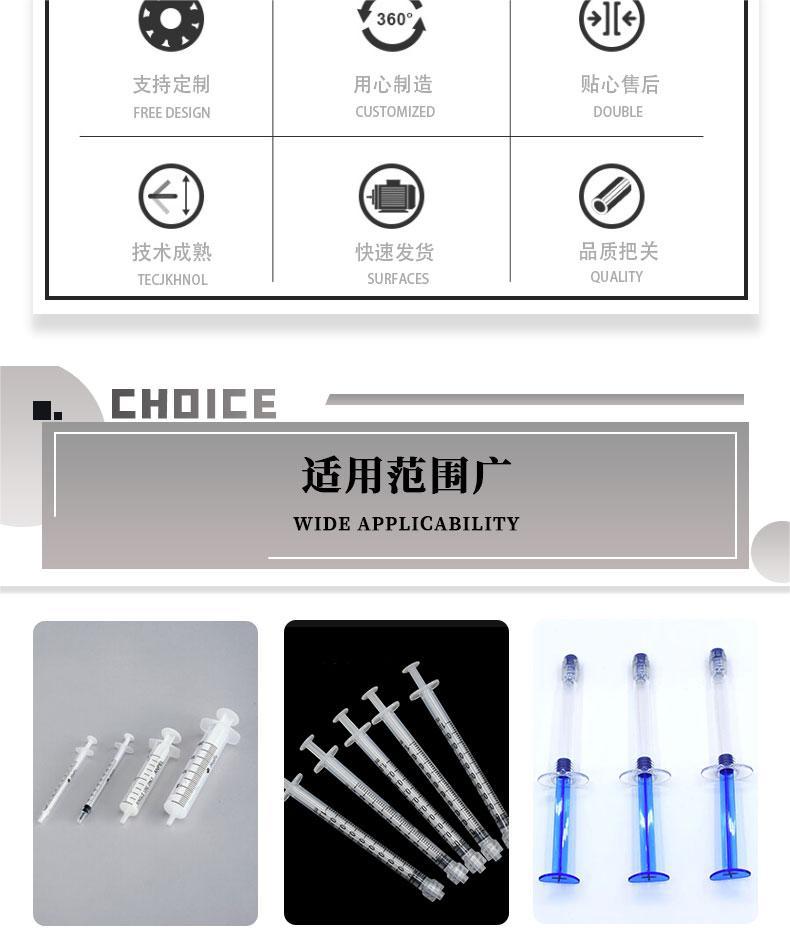 针筒灌装机_02