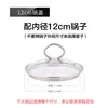Jw304 Mango de Acero Inoxidable Tapa de Olla de Vidrio Templado Visible Forma de G con Agujeros de Aire 16cm18cm20cm22cm24cm