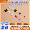 Conector com carcaça de borracha para suporte de pinos, fio terminal multipino modelo sm/xh/ph/vh/ph/hy/zh/el