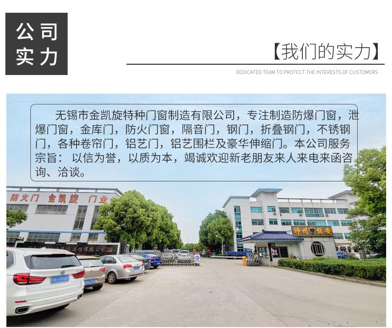 无机布防火卷帘_16.jpg