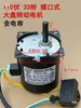 Kaisida Dawn Motor Máquina de Mahjong Automática Mesa Piezas de Repuesto Motor Grande de Correa para Barajar y Levantar