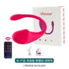 APP inalámbrico huevo saltando fuera del sitio remoto crepúsculo APP renacuajo vibrador masaje vibratorio adulto femenino juguetes sexuales