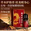 Gel Relaxante Muscular Herbal Guilong Roll-On OEM Gel de Massagem para Dor no Joelho, Lombar, Ombro e Pescoço Salão de Beleza