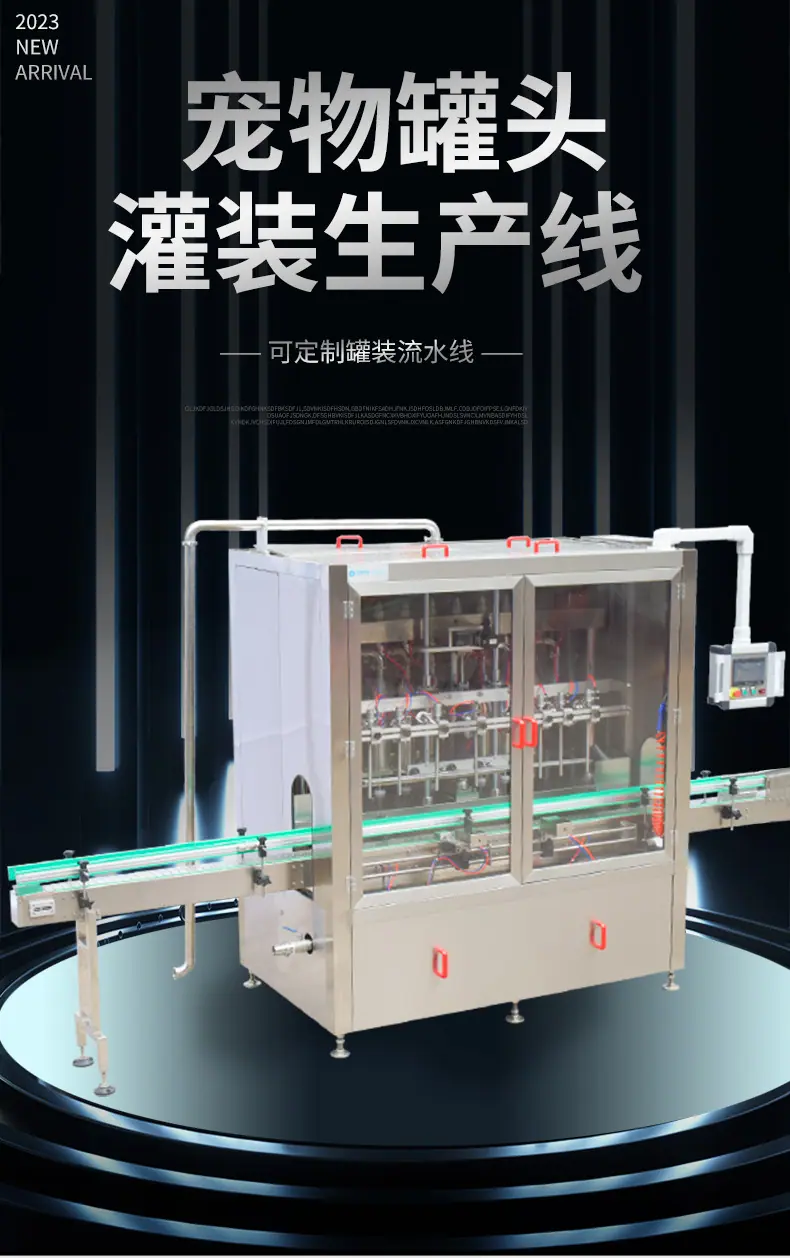 宠物罐头切片_01.jpg