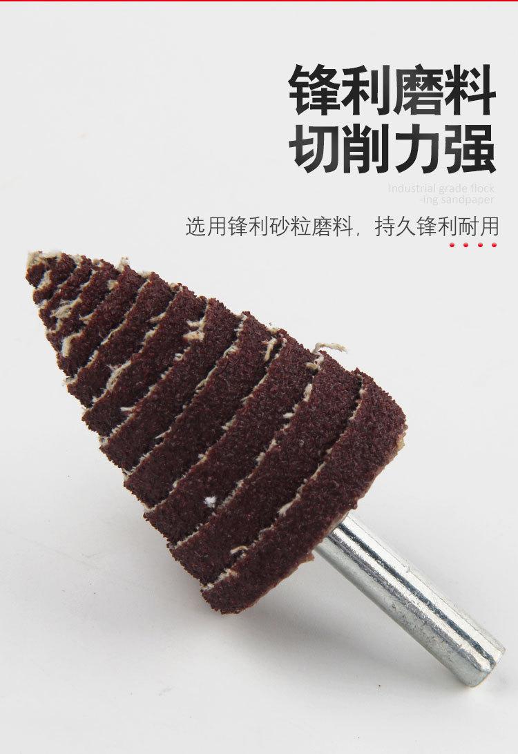 磨头_06.jpg
