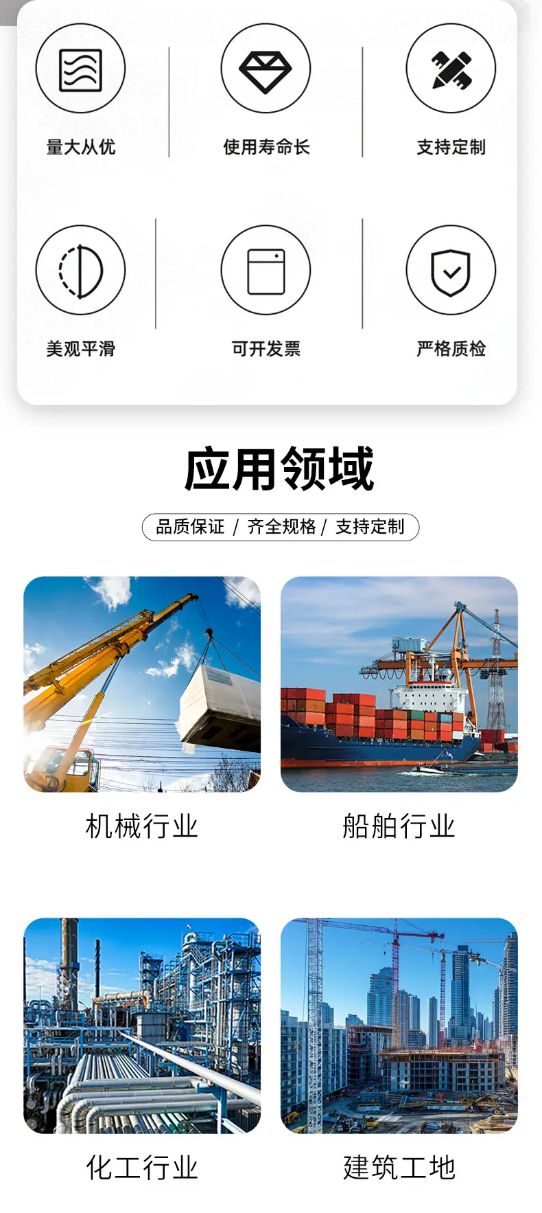 套环详情页定稿_02.jpg