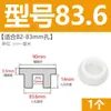 Tapón de bañera en forma de T de silicona, tapón de agujero de rebosadero, tapón de agua para lavabo, tapón de agua para tubería de PVC 16 mm