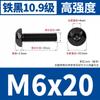 Tornillos de Cabeza Redonda con Hexágono Interior Negros de Alta Resistencia Grado 10.9 M2M2.5-M8 Pernos de Cabeza Panorámica con Hexágono Interior Iso7380