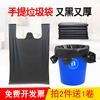 Bolsa de basura tipo chaleco extra gruesa para el hogar, cocina, portátil, de tirar, negra, grande, bolsa de plástico de tirar, bolsa para húmedos