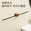 Toallero de una barra de nogal, estilo vintage, montado en la pared sin taladro, estante de almacenamiento de toallas de alta gama para baño