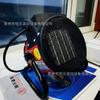 Calentador de pistola de acero pequeño portátil dormitorio oficina hogar calentador pequeño comercial de alta potencia calentador eléctrico