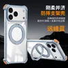 Suporte Rotativo com Estrutura de Metal Aplicável à Capa de Celular iPhone 18 Pro Max Apple 17 Placa Traseira Transparente Case Pivotante