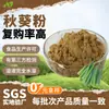 Em Estoque na Fábrica Pó de Vegetais Solúvel em Água Matéria-Prima para Bebidas Sólidas Pó de Pepino Grau Alimentício Pó de Aipo Pó de Brócolis Frete Grátis