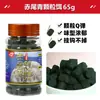 Isca em Grânulos Verdes Guozhi Liang Chiwei para Pesca de Carpa Crucian, Carpa Capim e Peixes de Água Doce, Adequada para Todas as Estações