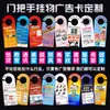 Impressão de folhetos publicitários, design e produção gratuitos de chaveiros de porta, placas, páginas coloridas, impressão de beleza, empréstimos educacionais