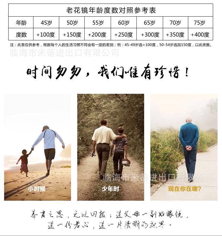 圆顶双光6