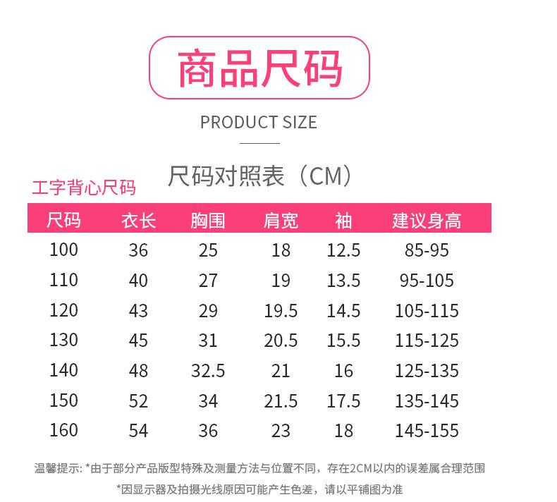 背心_07.jpg