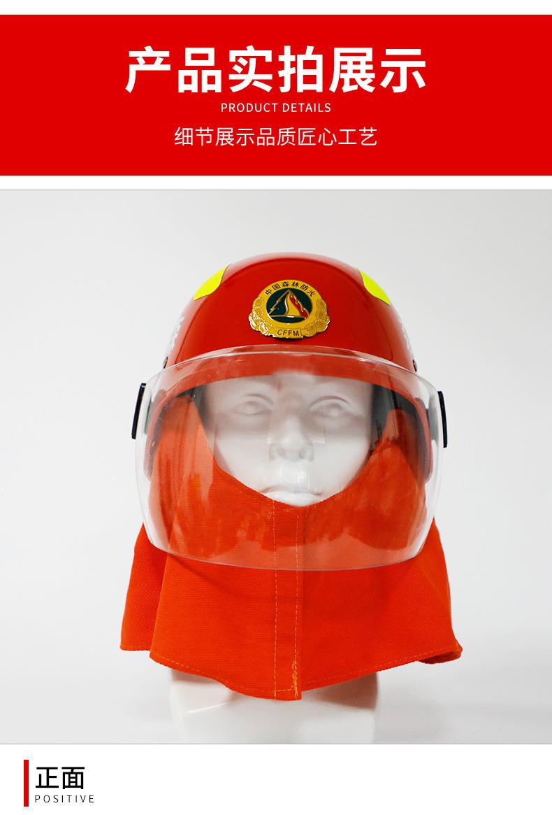17款统型抢险救援头盔详情-恢复的_05
