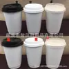 Taza de Papel Desechable de Doble Capa Hueca de 8 oz Taza de Papel Desechable Taza para Café Té de Leche Bebida Caliente Personalización