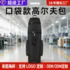 Bolsa de transporte para palos de golf Amazon, bolsa de golf plegable con ruedas, transportador de aerolínea, bolsa de almacenamiento de golf