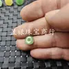 Colgante Imitación Jade Hetian de Xinjiang Colgante Imitación Jade Vaina de Loto Imitación Aventurina Anillo con Hebilla de Jade Accesorios de Joyería Mariposa Colgante