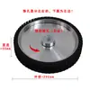 Máquina pulidora de doble cabezal rueda de goma rueda centrífuga manguito de banda de lijado rueda de tensión rueda de goma en forma de abanico rueda de goma con núcleo de aluminio rueda de rectificado