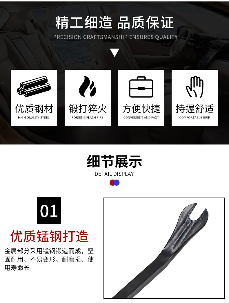 8寸起子详情_06