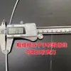 Fio de ferro galvanizado resistente à ferrugem para uso doméstico, fio de artesanato DIY para amarrar cortinas e varais, fio de ferro fino macio 8/14