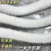 Tira de Pelo Falso de Visão Branca 1cm com Tecelagem com Agulha de Pelo, Tira Plana de Pelo de Visão para Decoração, Gola de Pelo, Acabamento de Pelo, Acessórios de Vestuário