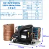 Enfriador pequeño QD35W 220VR600A enfriador de agua circulante enfriador de gas de refrigeración de arranque