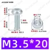 Tornillos Autorroscantes de Cabeza Plana con Rosca Triangular, M2~M6, Estándar Alemán Din7500, Chapado en Zinc Blanco, Tornillos Autorroscantes Pequeños