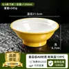 Bol de servicio comercial para restaurante A8 melamina imitación porcelana tazón para fideos, tazón para hot pot picante, tazón grande para fideos de arroz, tazón para fideos de res, tazón para sopa de fideos