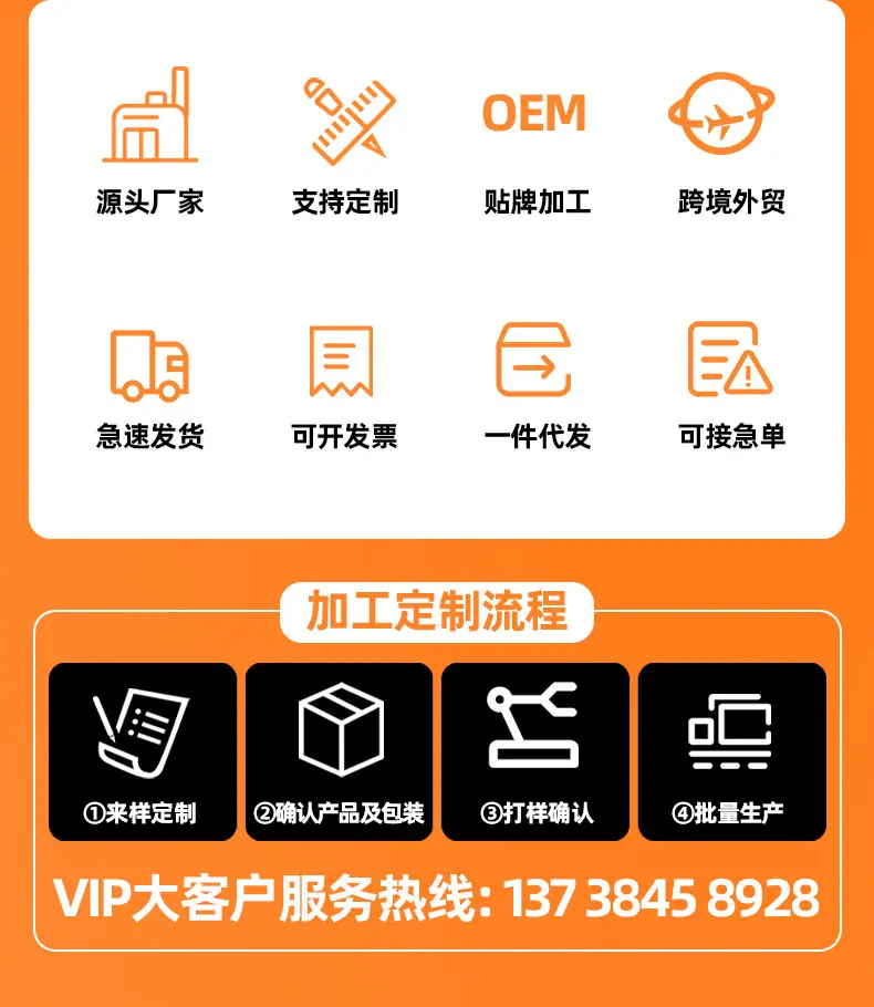 详情模板最终_08