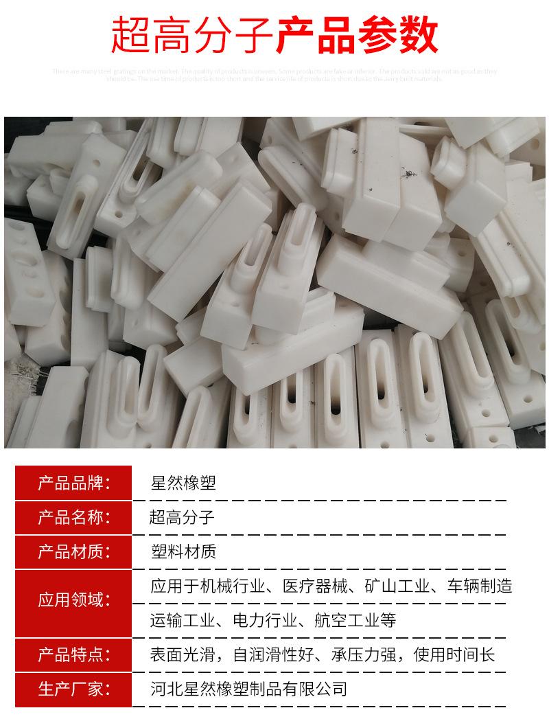超高分子详情页_03.jpg