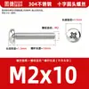 Tornillos de acero inoxidable 304 con cabeza de cruz y ranura Phillips, tornillos de máquina de cabeza redonda M1.6M2M3M4M5M6M8M10