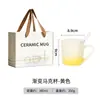 Juego de 3 Tazas con Gradiente de Fábrica con Tapa y Cuchara, Taza de Leche de Alto Valor, Taza de Cerámica para Regalo, Taza de Desayuno al por Mayor