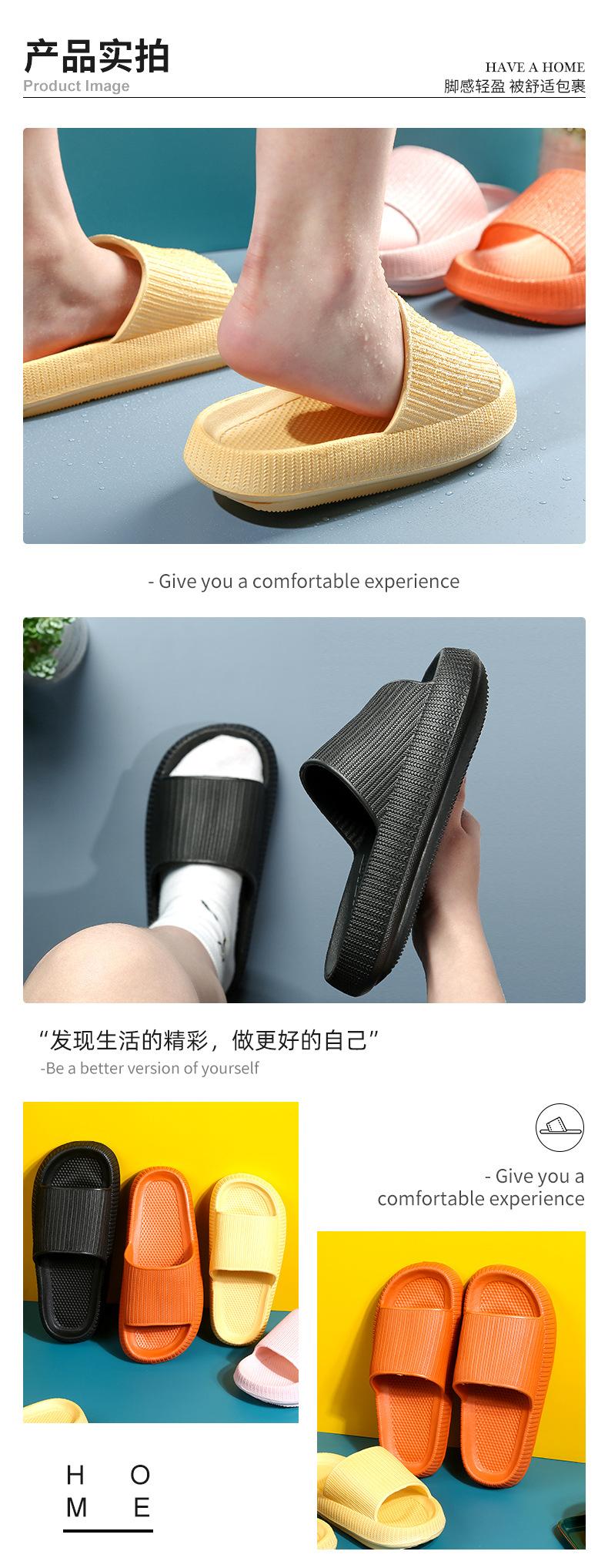 耐穿凉拖鞋_09