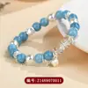 Pulseira de Contas de Concha de Cristal Branco e Calcedônia Azul Design de Moda Original Pulseira de Joias Nova Popular Mais Vendida