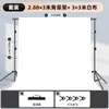 [Barra Horizontal Retráctil] Soporte para Fondo de Fotografía Soporte para Colgar Tela de Fondo de Foto Soporte de Tela Absorbente de Luz Sesión de Fotos de Identificación
