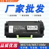 Compatível com cartuchos de toner Lexmark MX710, MS710de, MS710dn, MS810dtn e MX812dn; porta-cartucho de toner, frete grátis