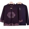 Tejidos para Personas de Mediana Edad y Mayores Conjunto Festivo de Dos Piezas para Mujer Cárdigan de Primavera y Otoño Traje para Madre Suéter Feliz para Suegra Abrigo Chal para Abuela