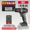 Taladro eléctrico de mano sin escobillas de alta potencia Nanwei 13 mm de impacto destornillador eléctrico doméstico herramienta eléctrica de litio de grado industrial