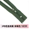 No. 3 cremalleras cortas de nailon para pantalones, estuches, faldas, bolsos pequeños de 30 cm, tiras de accesorios hechas a mano para bricolaje