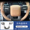 Aplicable a 24 modelos Hyundai SANTA FE Importado Embellecedor de Consola Central Manija Interior de Puerta Rejilla de Aire Decoración del Volante