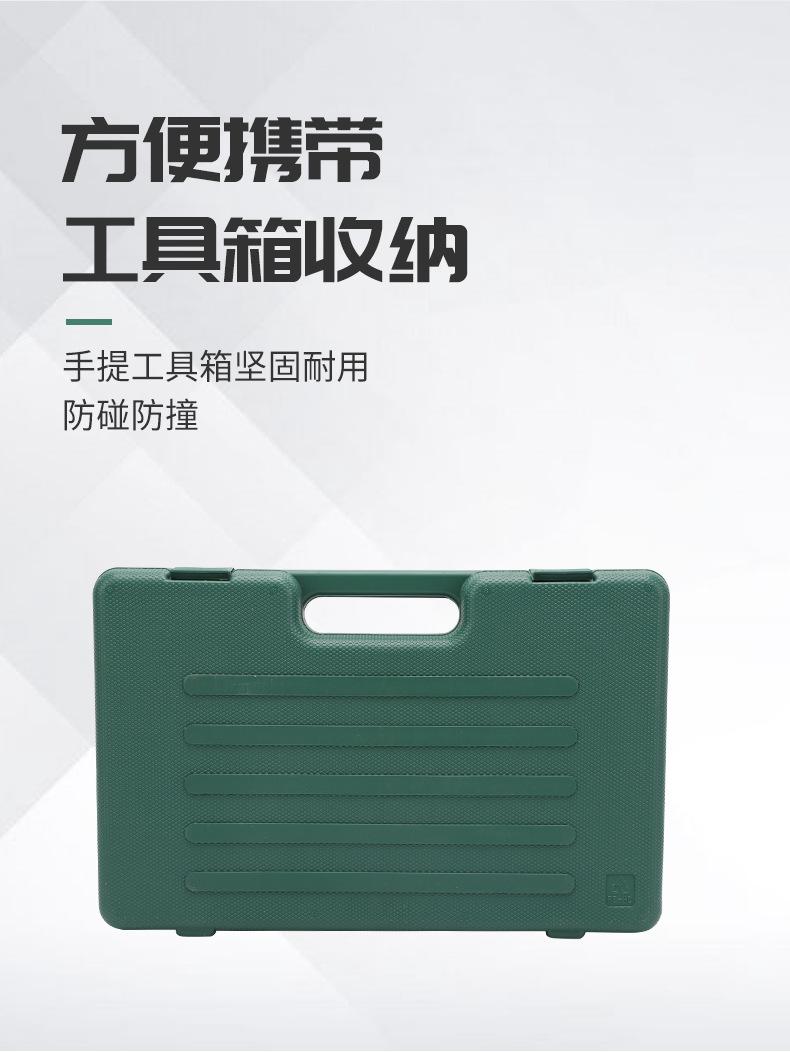 天美成详情页_03