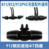 912/812/811 Accesorios para Capilares Cierre Diámetro Variable Tres Vías Jardinería Aspersor Automático para Riego de Flores Accesorios Tapón