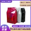 Bolsa Personalizada de Ocho Sellos con Base para Té de 2.5 kg y Alimento para Perros y Gatos de 5 kg Bolsa de Película de Aluminio Autocierre Bolsa de Empaque de Alimentos