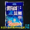 Rei Dragão Campo de Ódio Carpa Azul Fragrante e Peixoso 300g Isca Carpa Azul X5 Peixoso Fragrante Série Carpa Azul Isca de Pesca Edição Jovem Carpa Azul